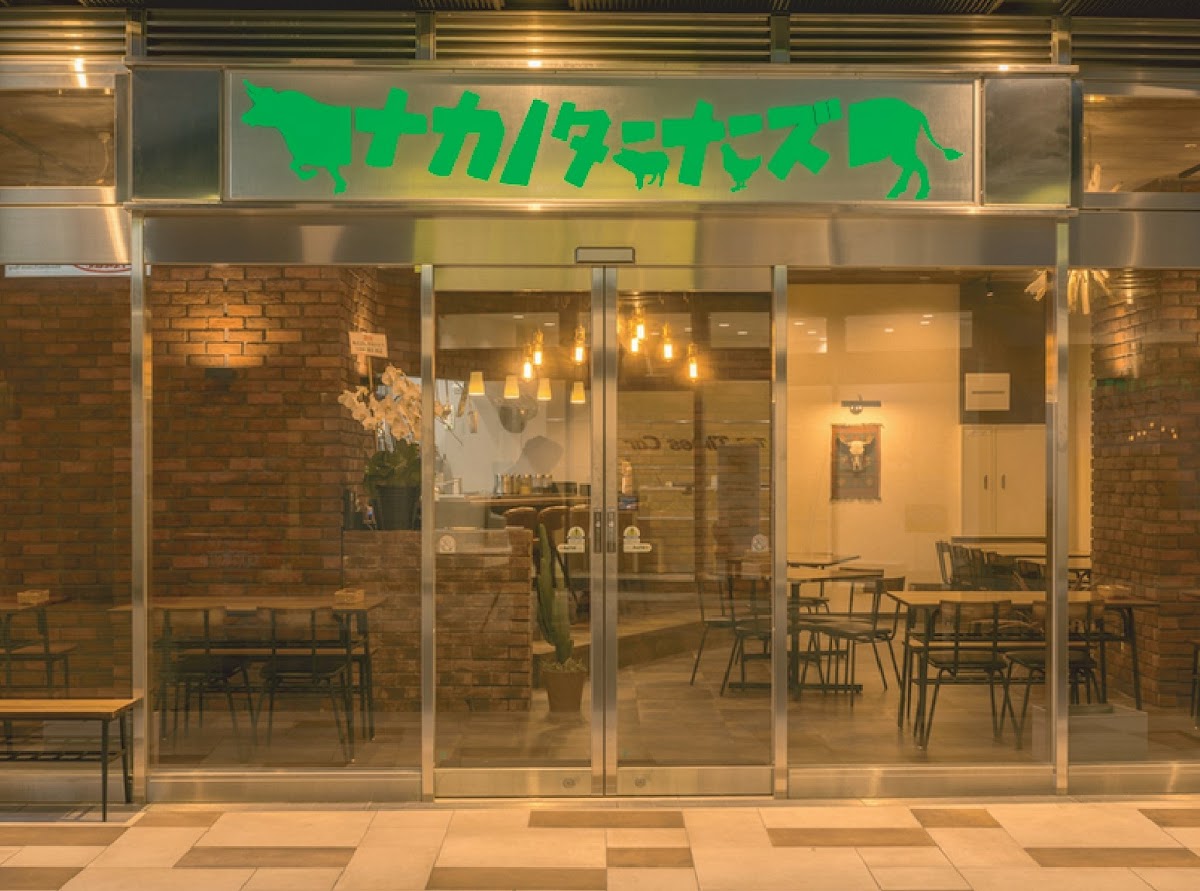 Teppandou