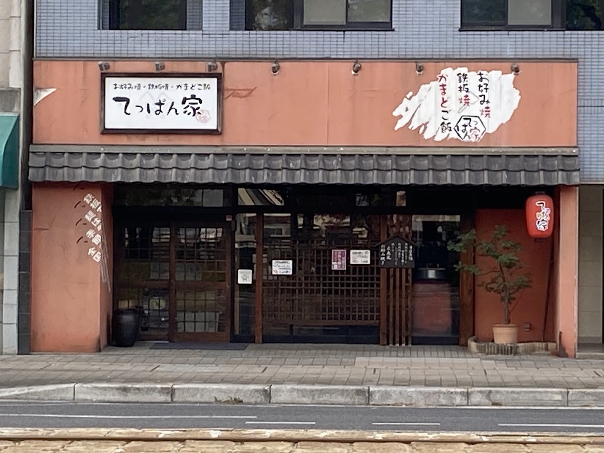 Teppanya Matobacho