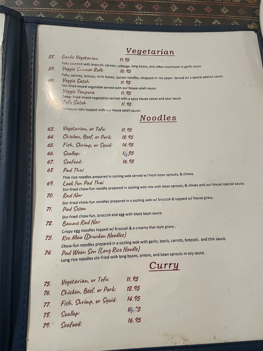 thai-issan-cuisine/8204-menus-8.jpg