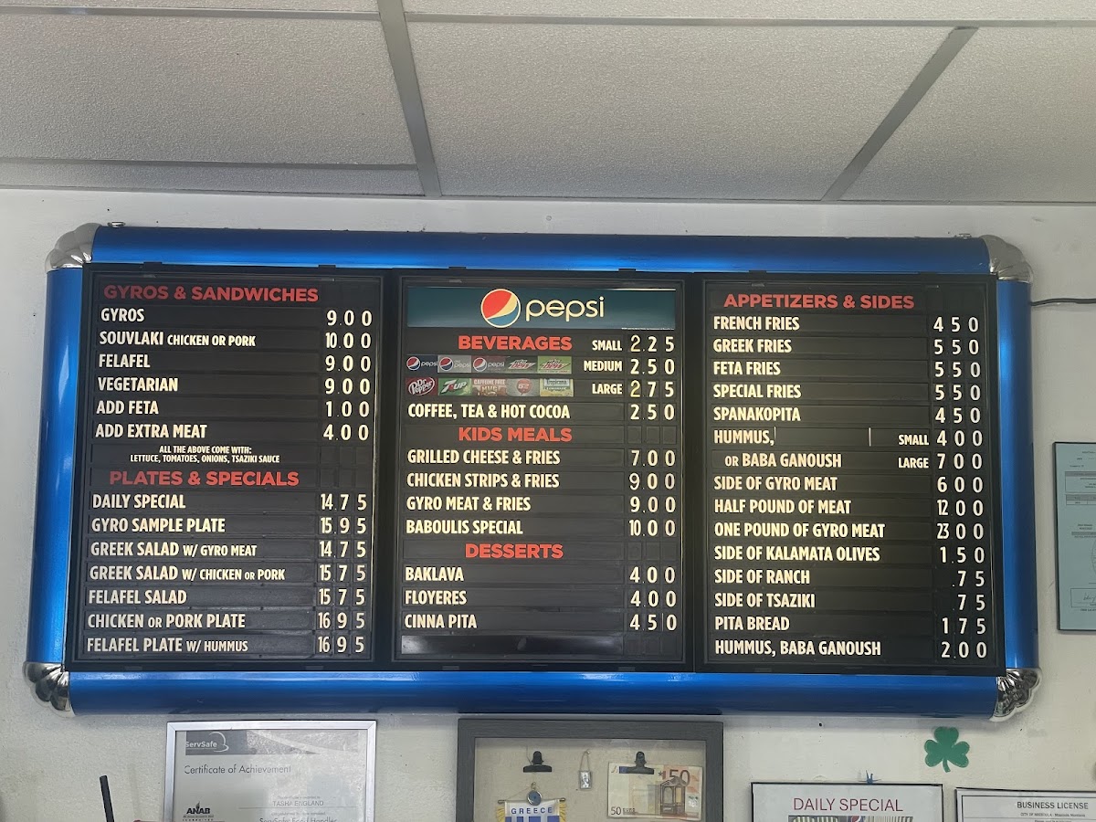 the-greek-pastry-shop-1-gyros/8200-menus-1.jpg