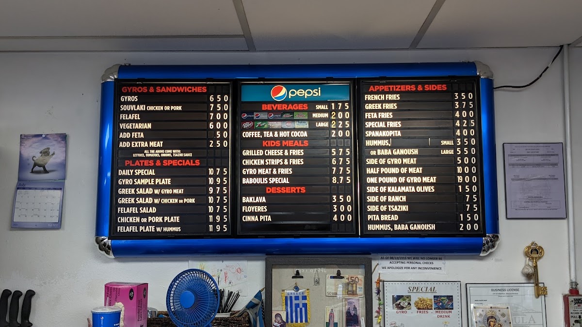 the-greek-pastry-shop-1-gyros/8200-menus-3.jpg