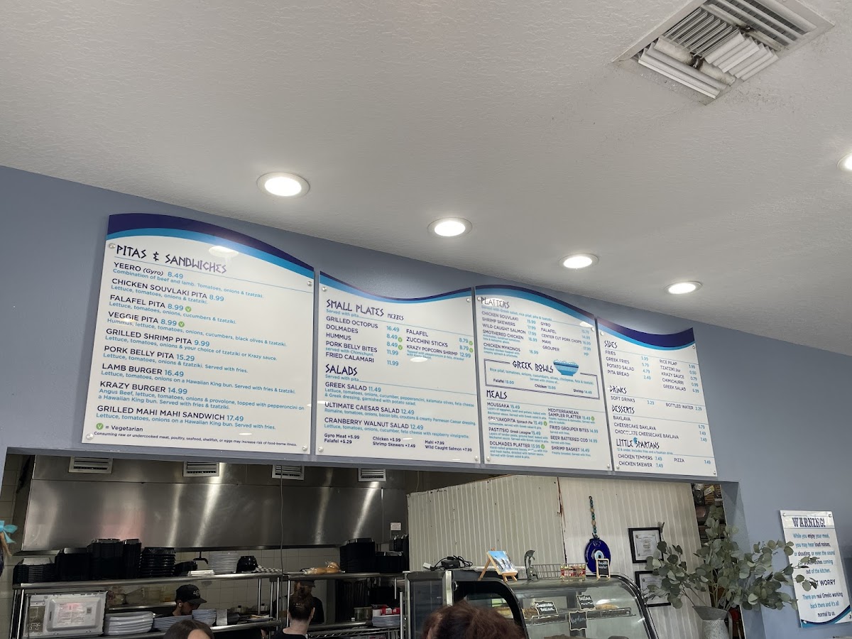 the-krazy-greek/2690-menus-5.jpg