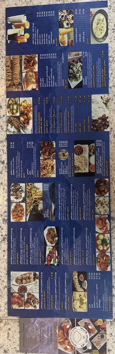 the-momo-world/8130-menus-6.jpg