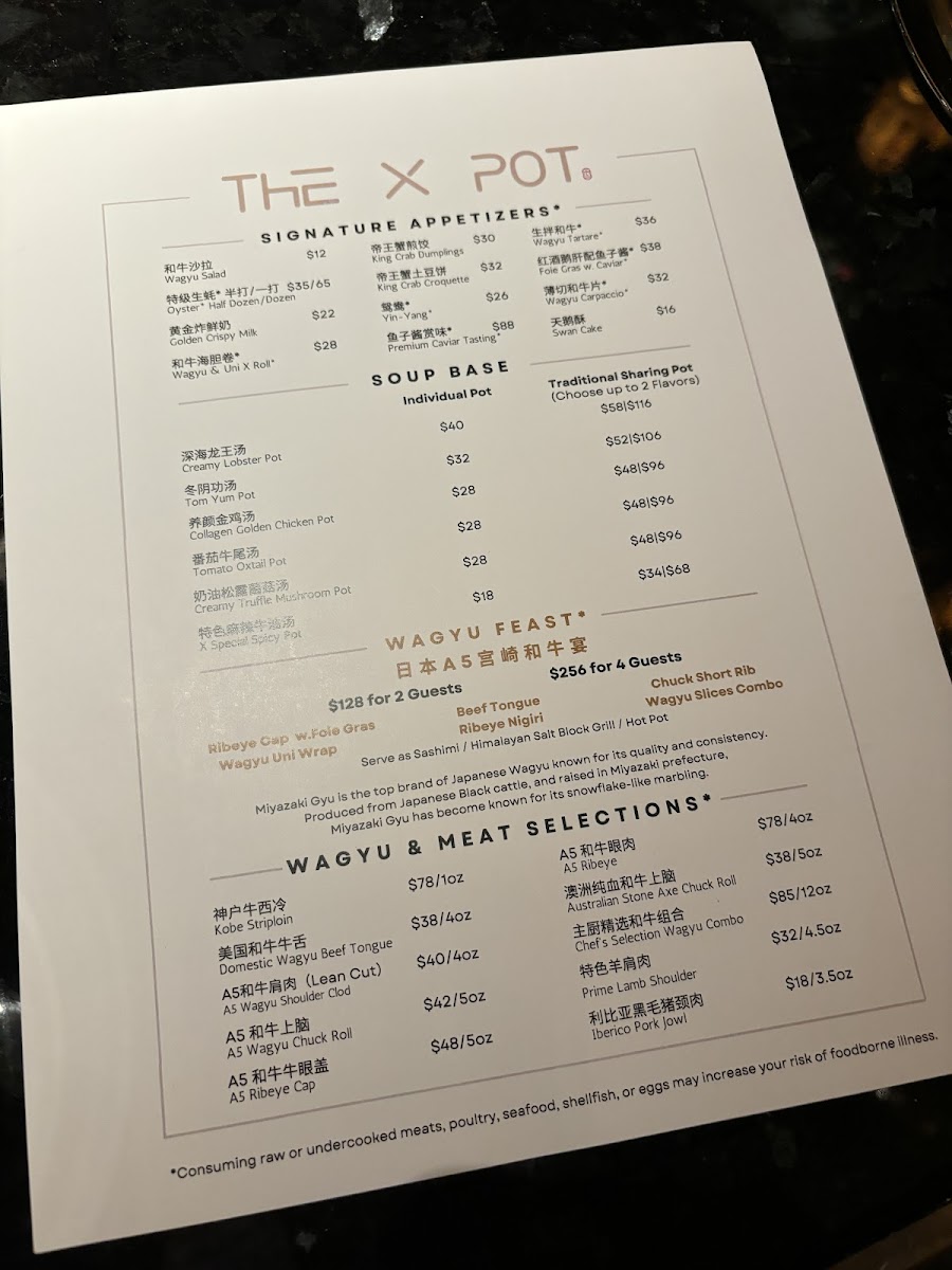 the-x-pot/3633-menus-10.jpg