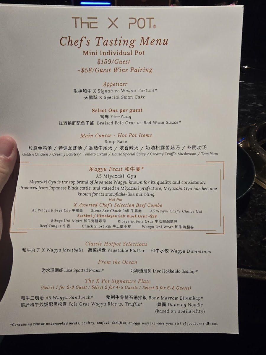 the-x-pot/3633-menus-4.jpg