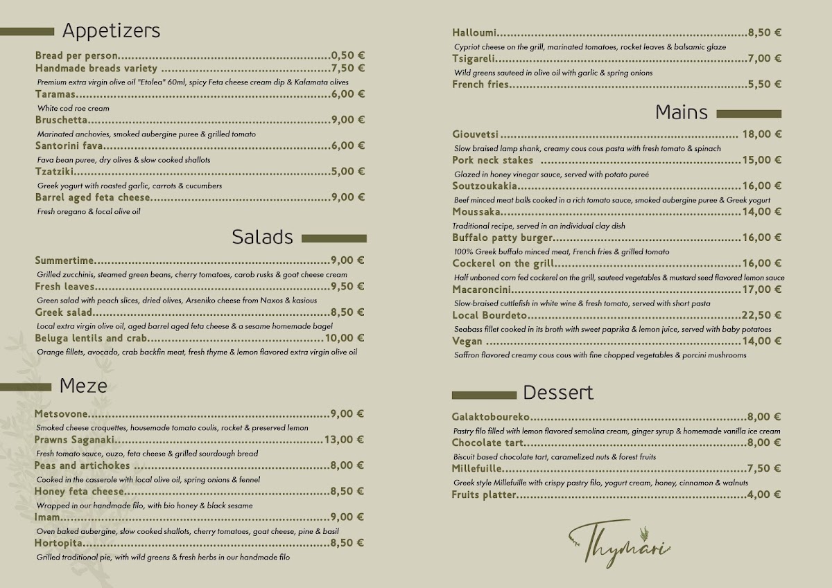 thymari-restaurant-paxos/25348-menus-2.jpg
