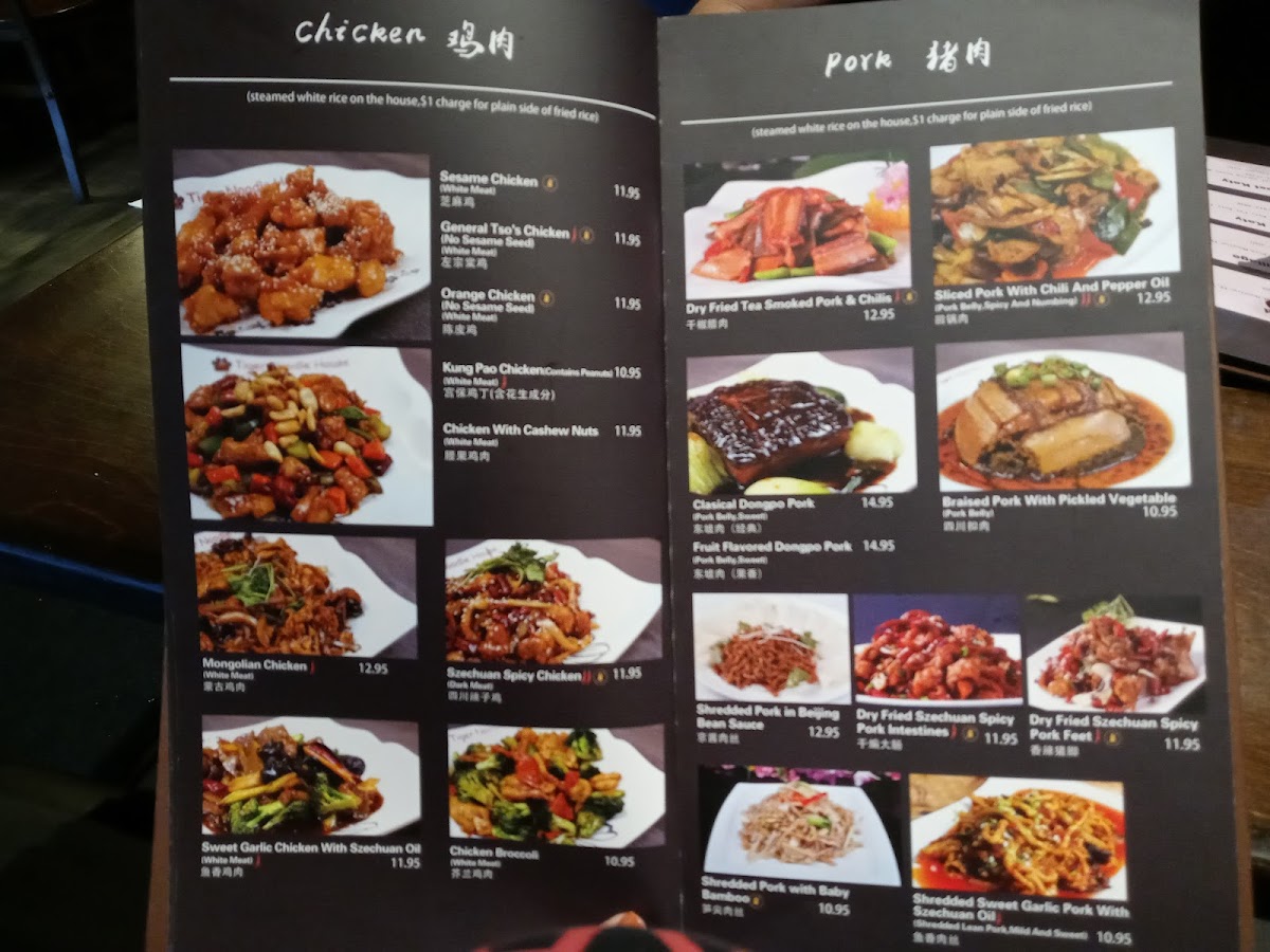 tiger-noodle-house/4868-menus-3.jpg