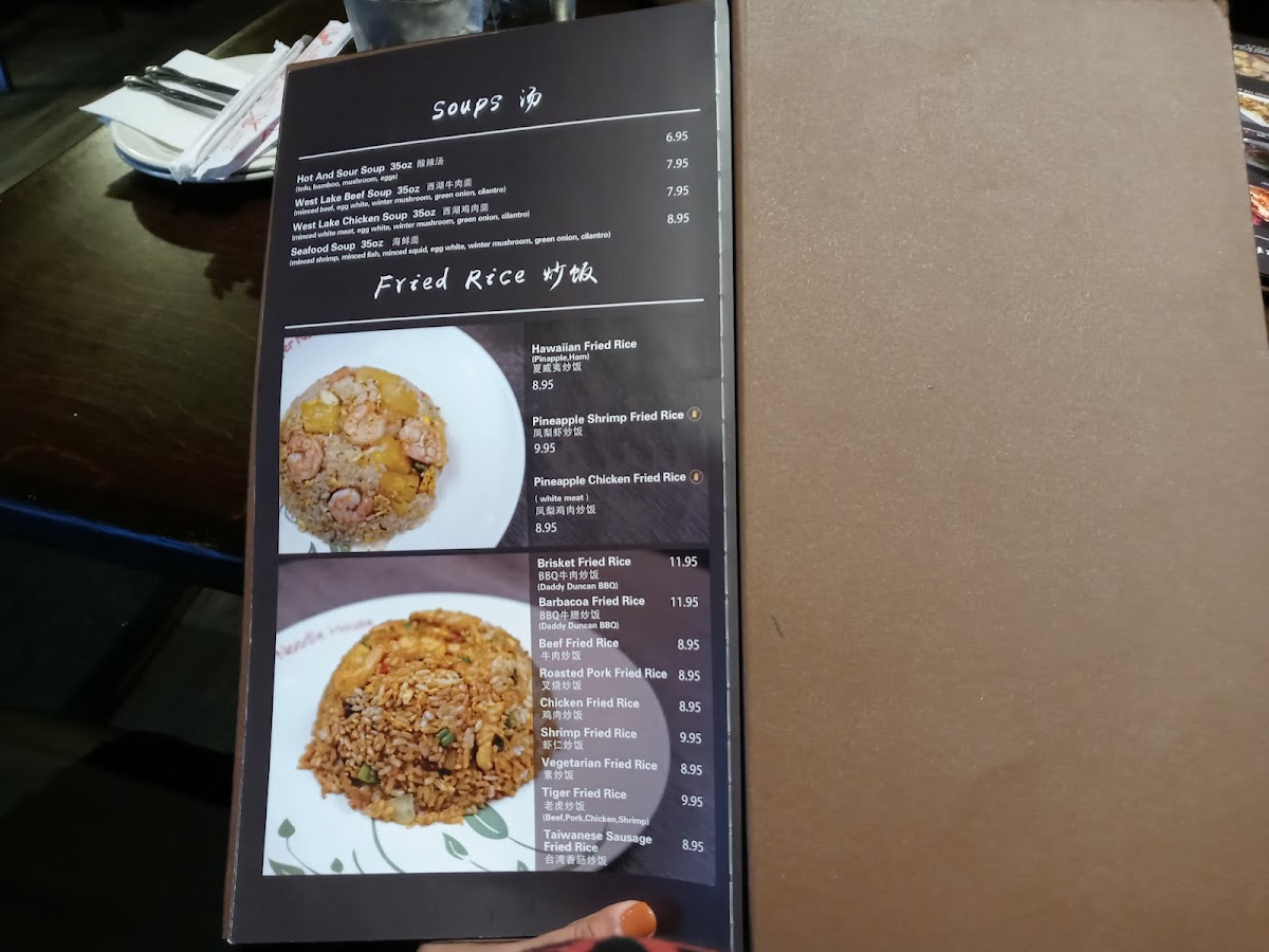 tiger-noodle-house/4868-menus-4.jpg