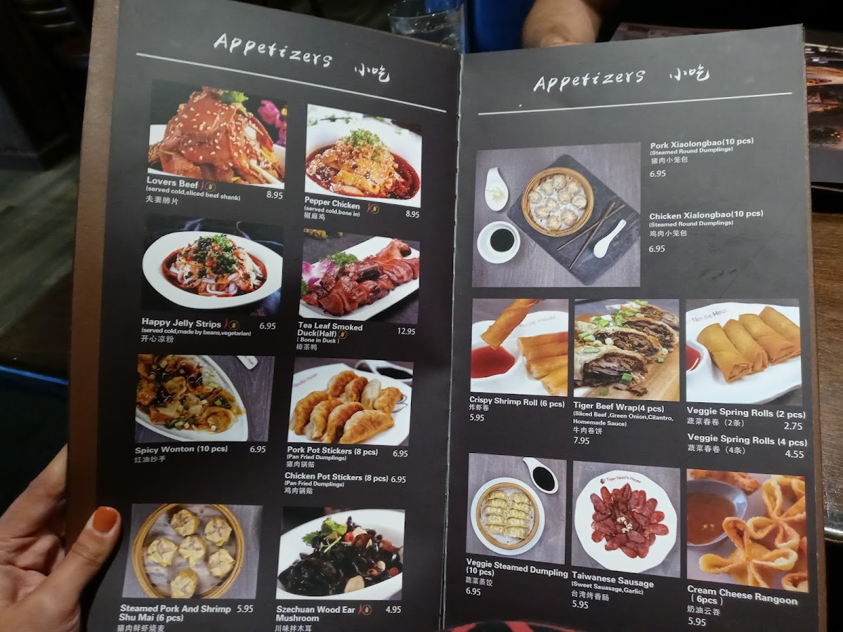 tiger-noodle-house/4868-menus-5.jpg