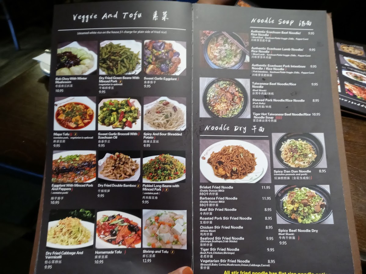 tiger-noodle-house/4868-menus-6.jpg