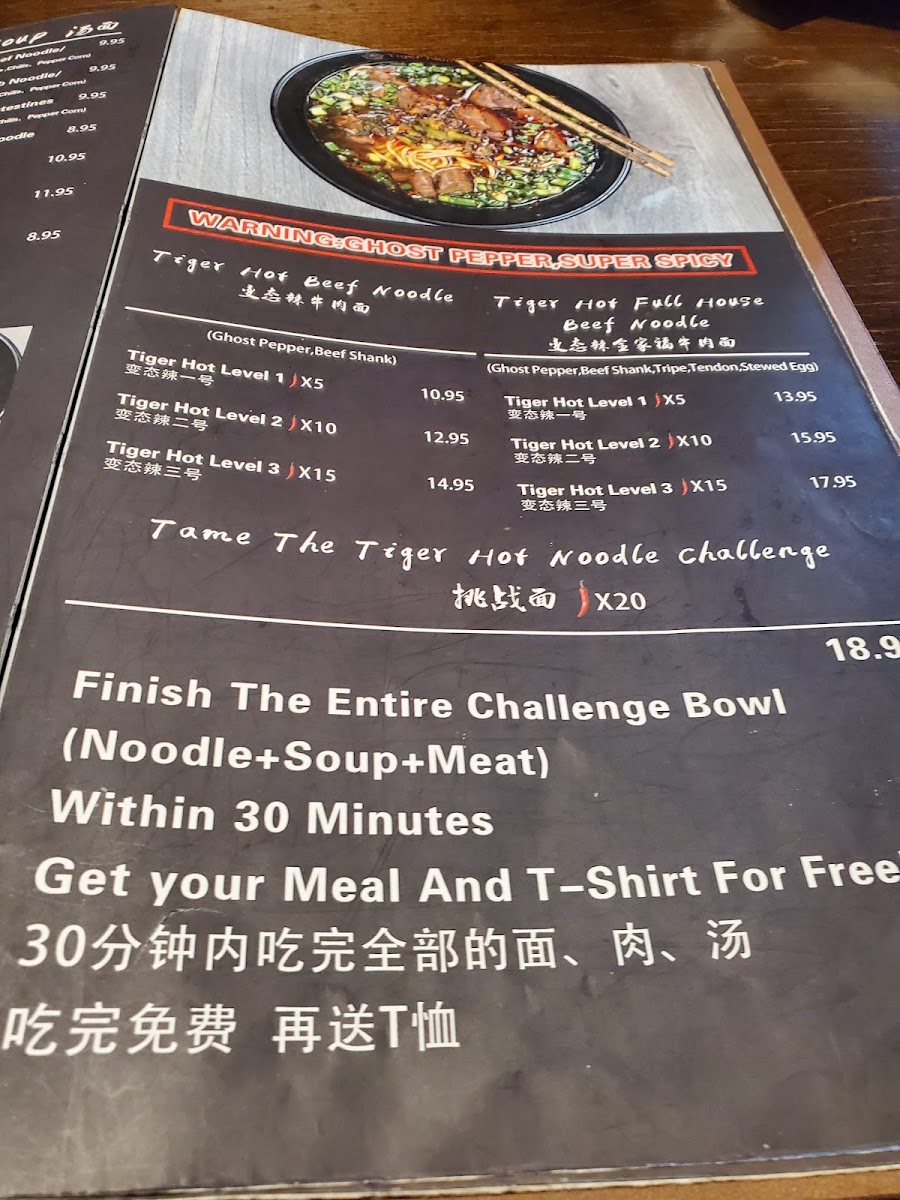 tiger-noodle-house/4868-menus-8.jpg
