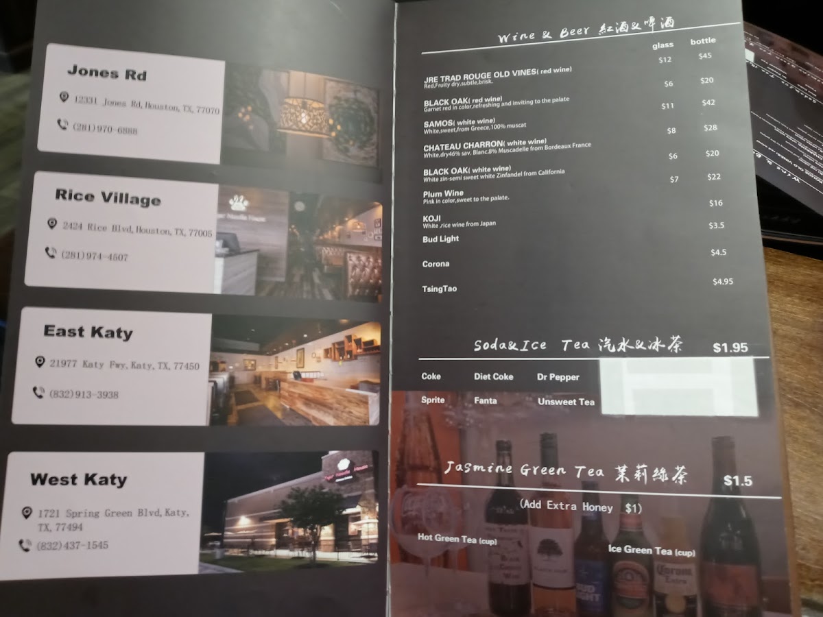 tiger-noodle-house/4868-menus-9.jpg