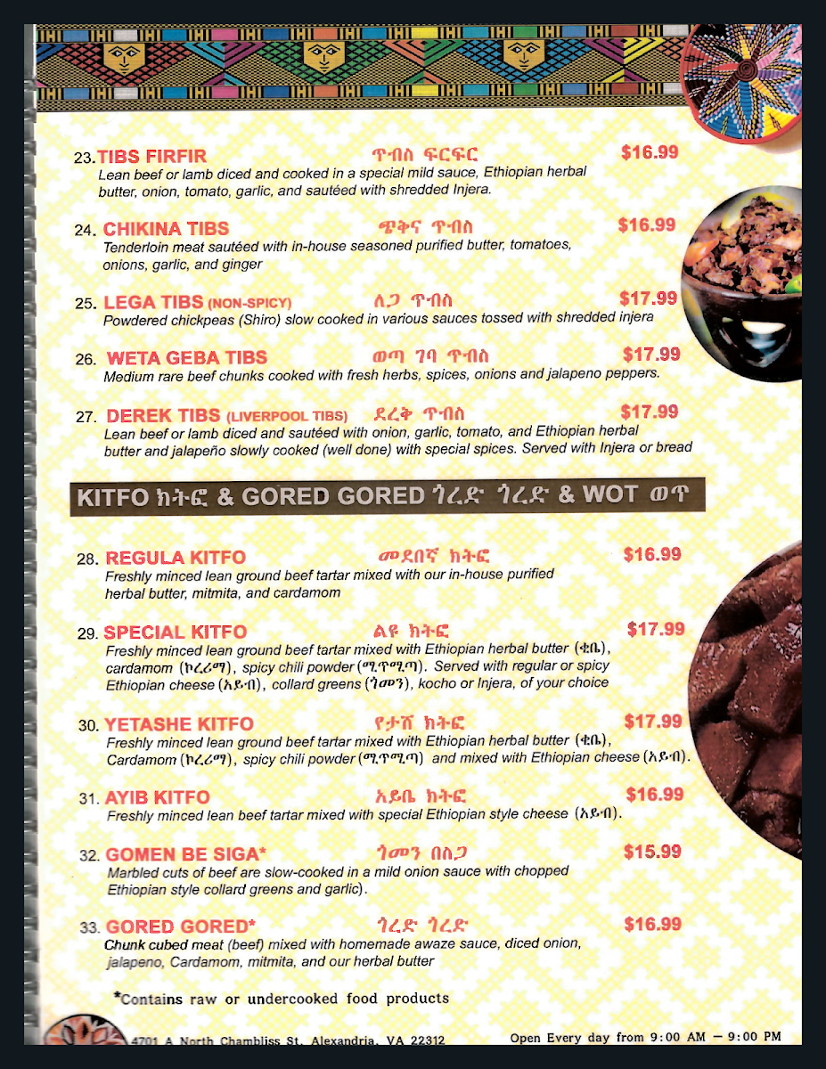 time-cafe/3002-menus-2.jpg