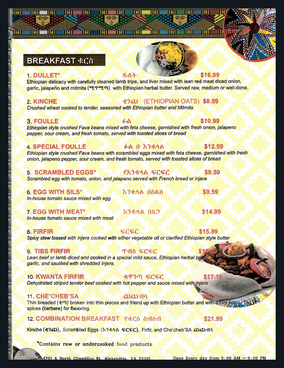 time-cafe/3002-menus-3.jpg