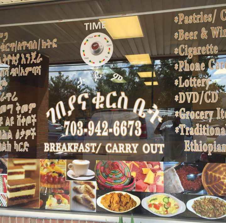 time-cafe/3002-menus-9.jpg