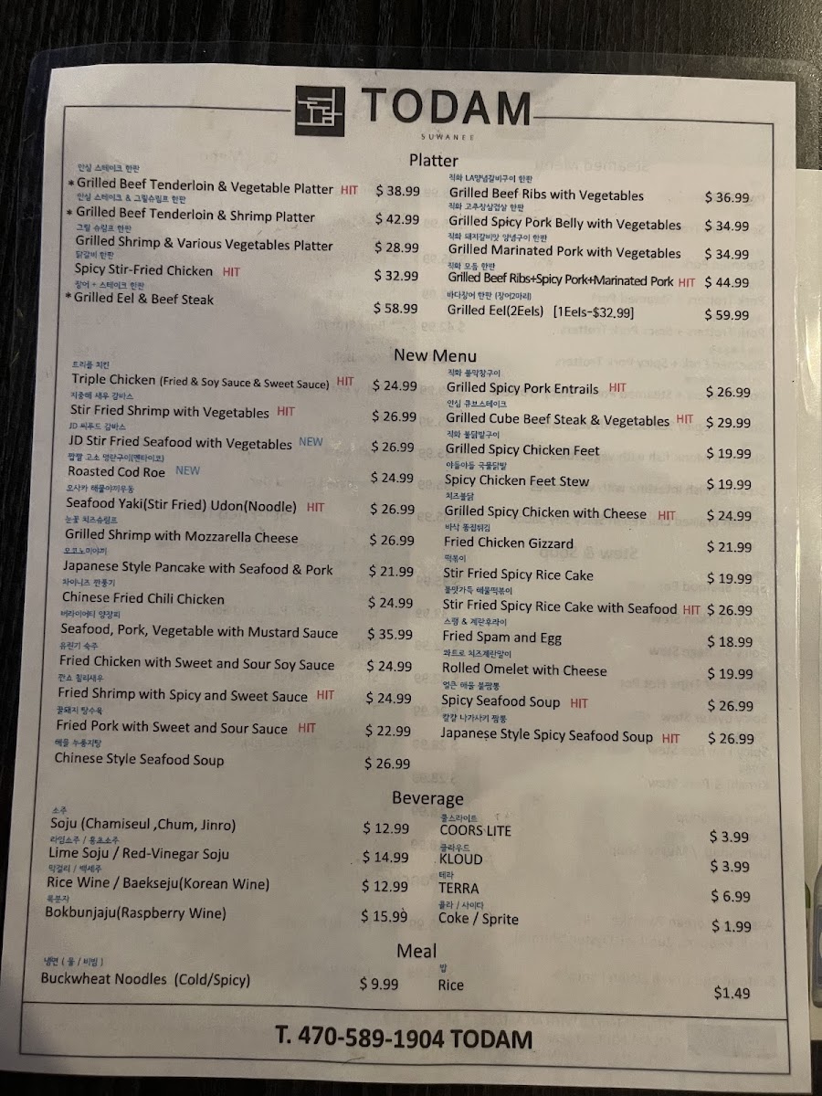 todam/5429-menus-9.jpg