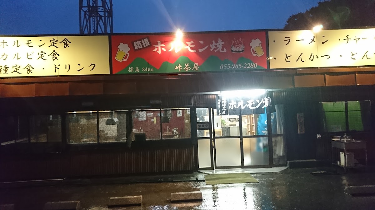 Toge Chaya