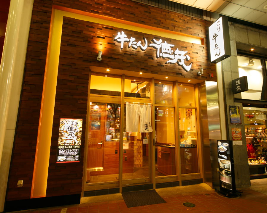 Tokushige