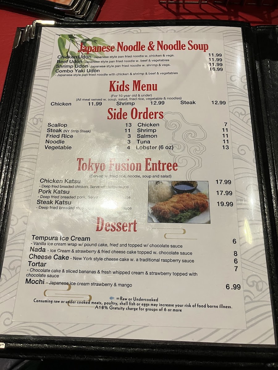 tokyo-japan/10287-menus-2.jpg