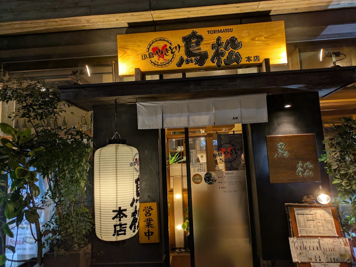 Torimatsu Fukuoka