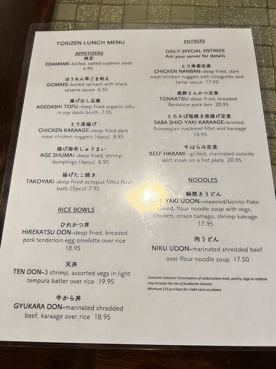 torizen/9001-menus-2.jpg