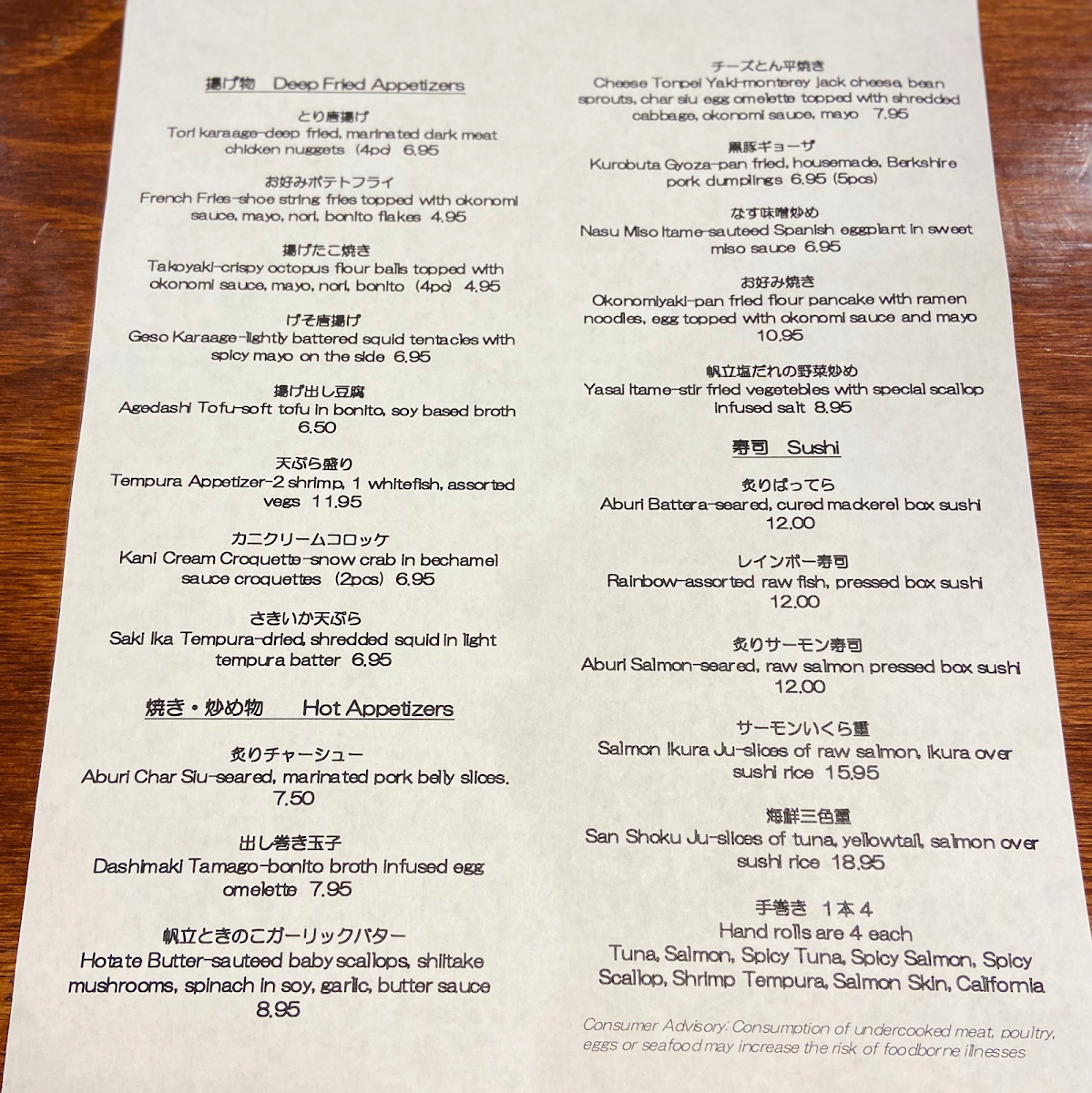 torizen/9001-menus-5.jpg