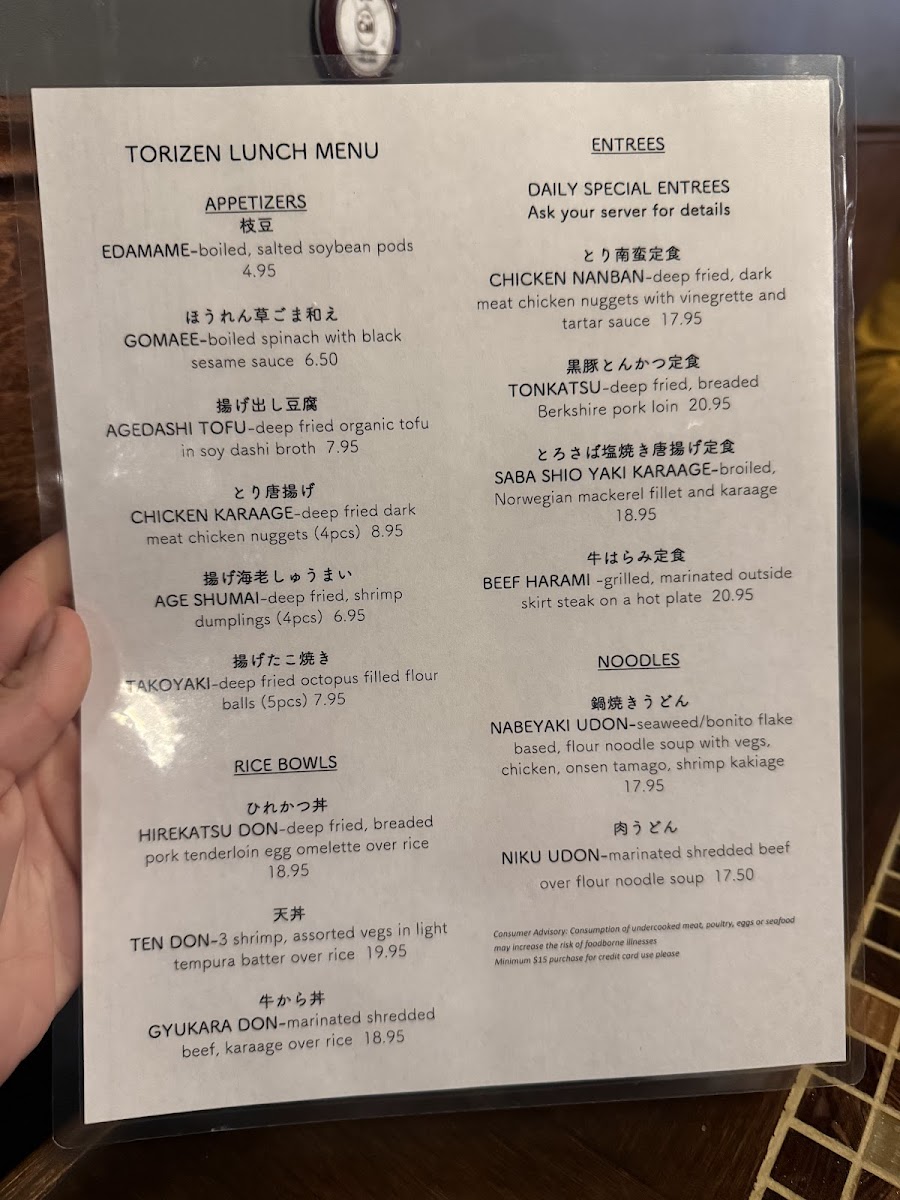 torizen/9001-menus-7.jpg
