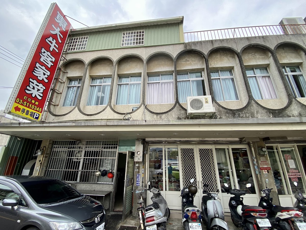 Traditional Hakka Restaurant