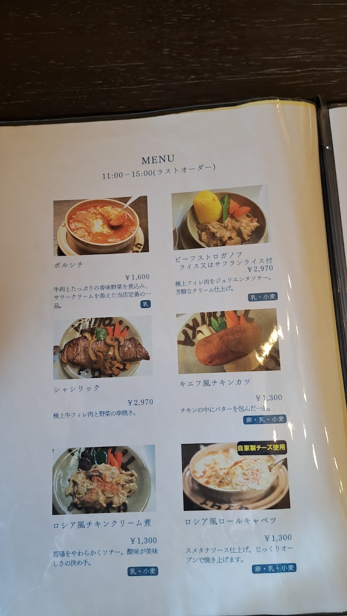 troika/25205-menus-2.jpg