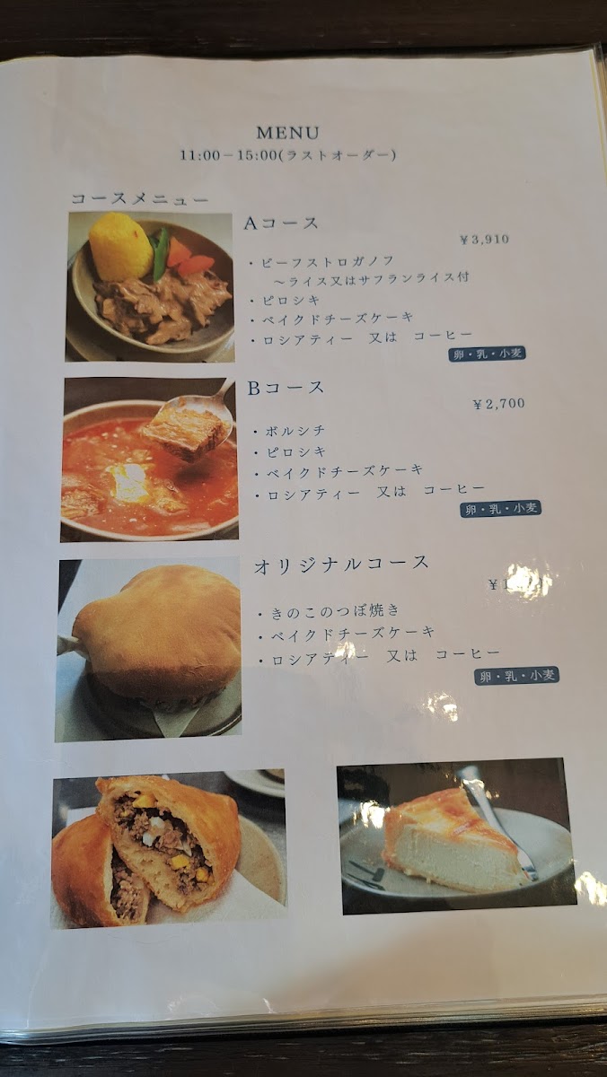 troika/25205-menus-4.jpg