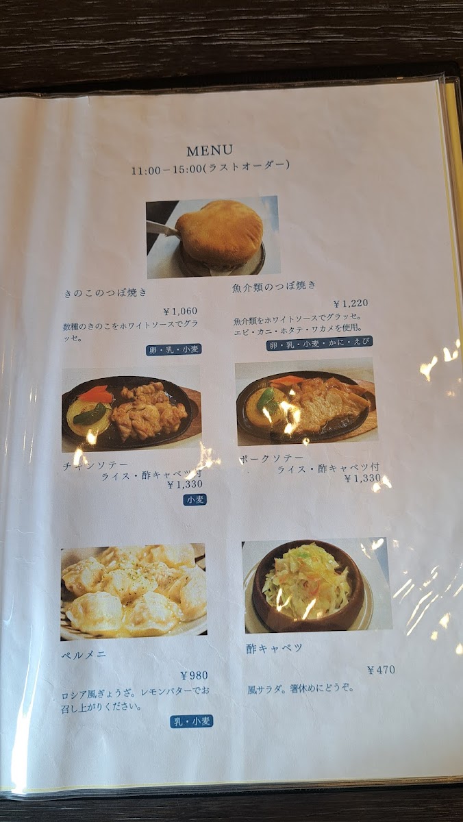 troika/25205-menus-5.jpg