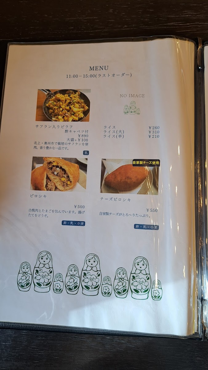 troika/25205-menus-6.jpg