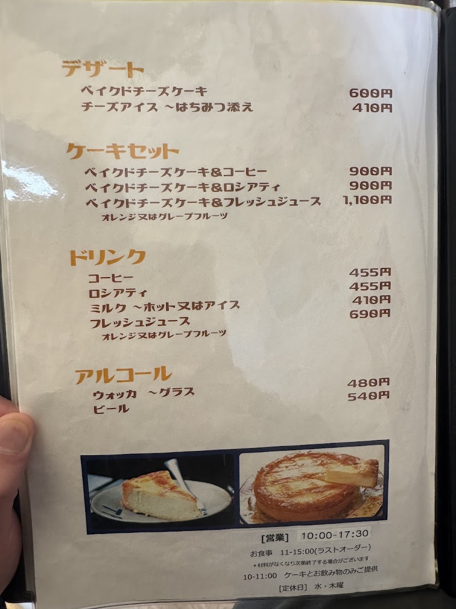 troika/25205-menus-9.jpg