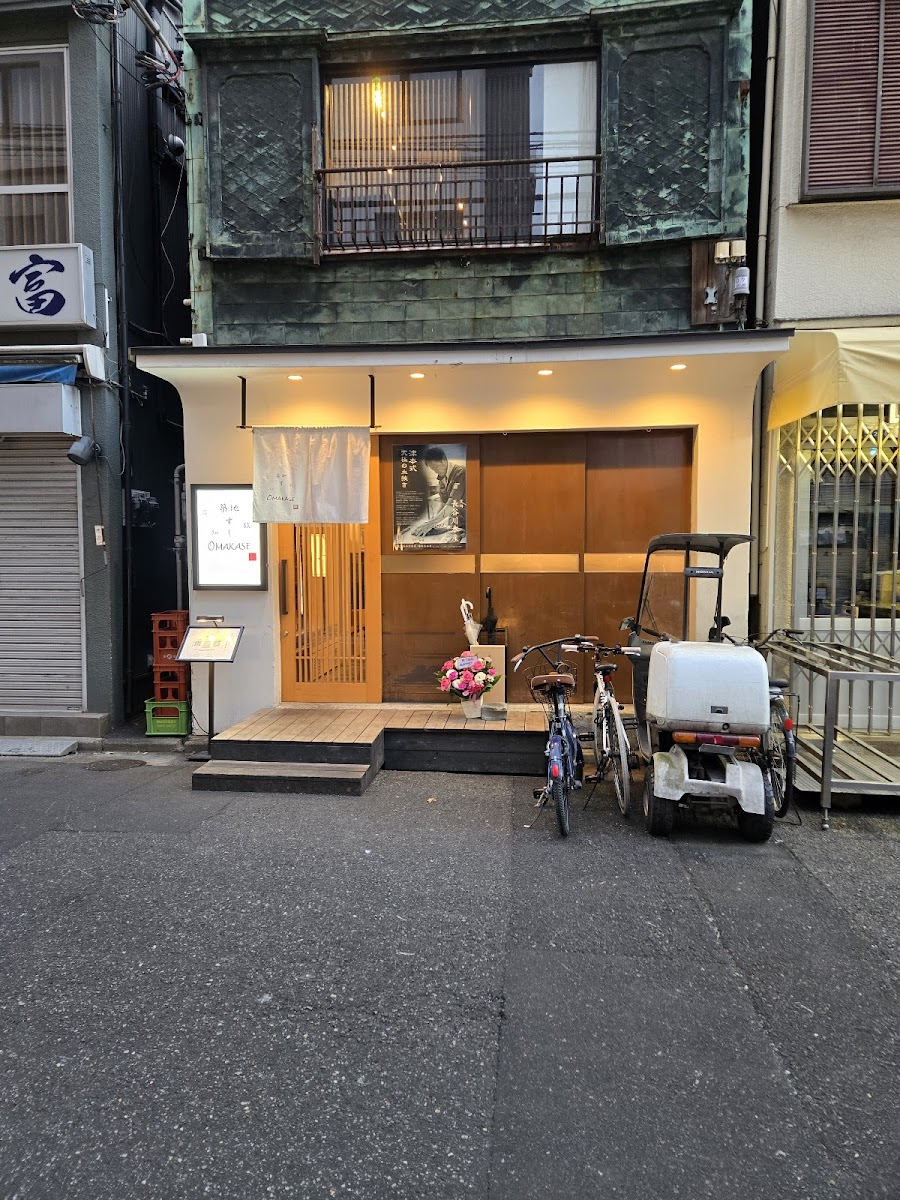 Tsukiji Sushi Omakase