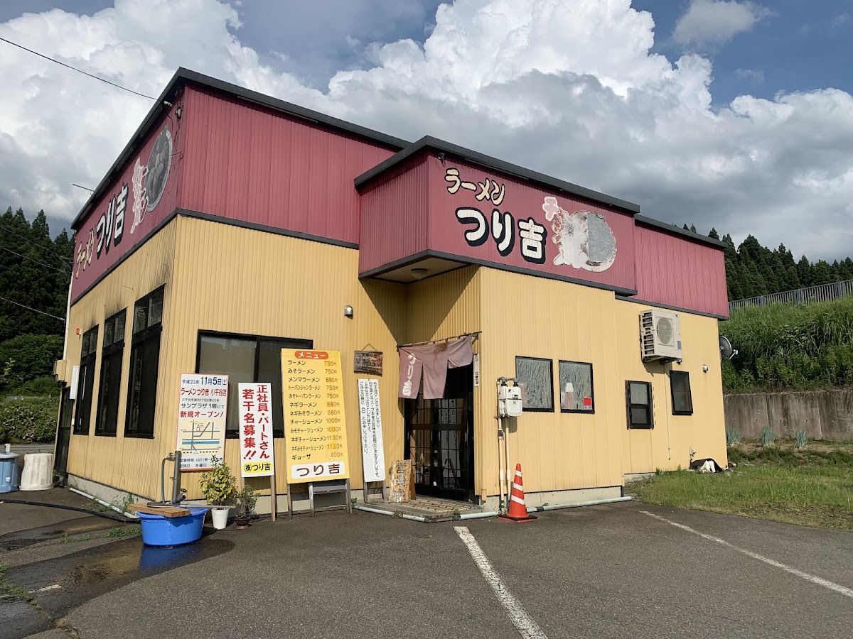 Tsurikichi