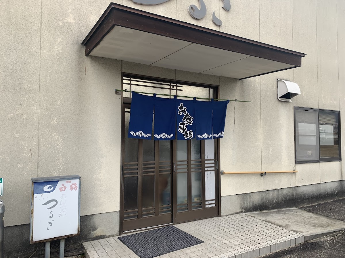 Tsurugi