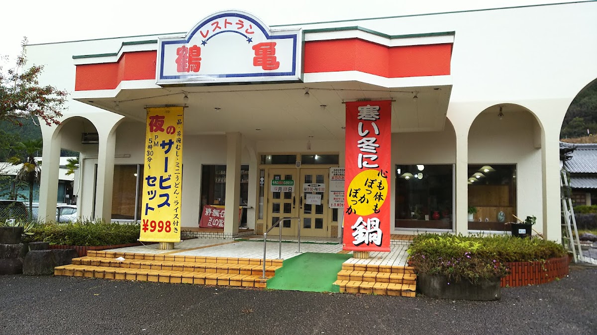Tsurukame