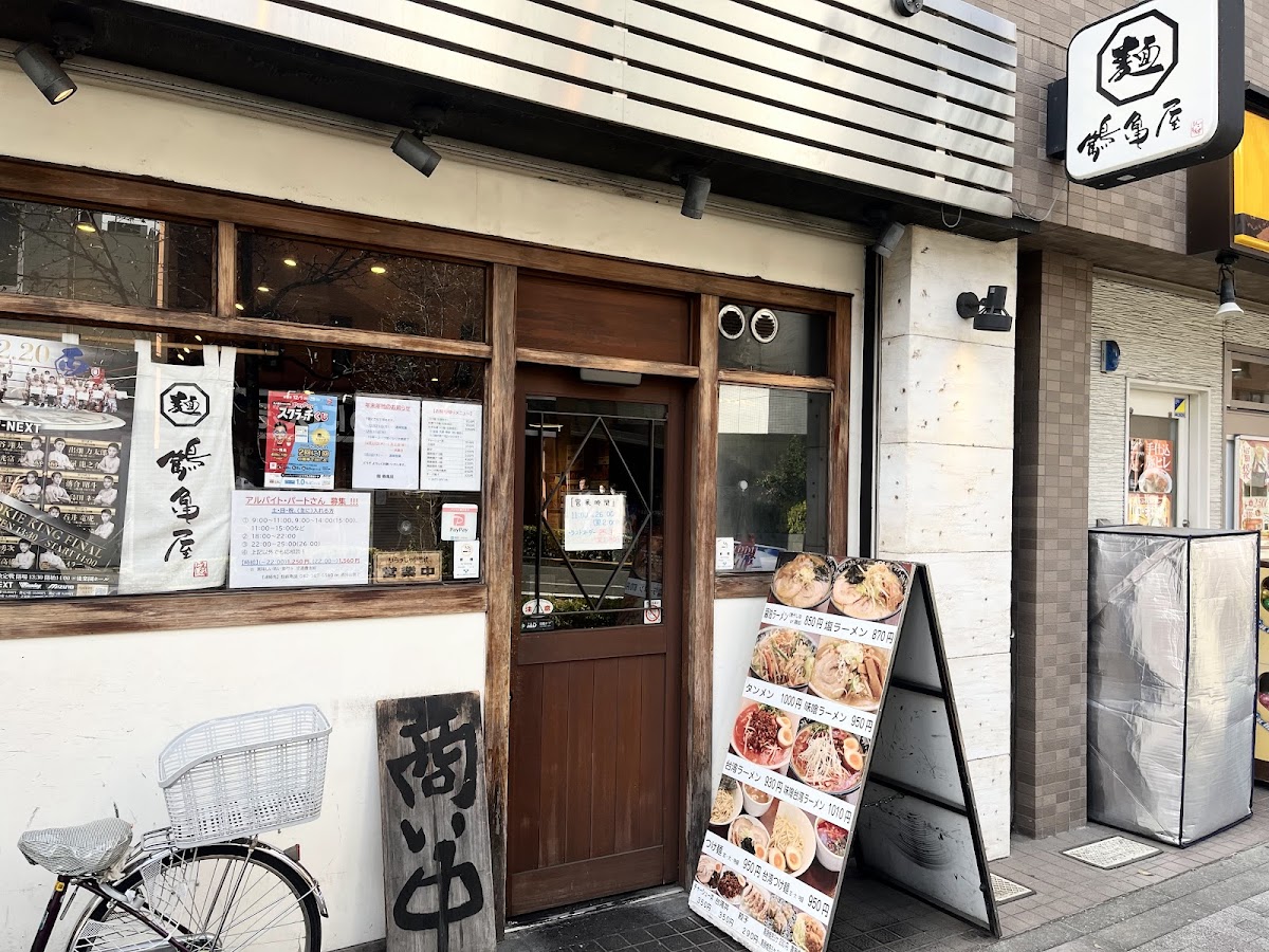 Tsurukameya