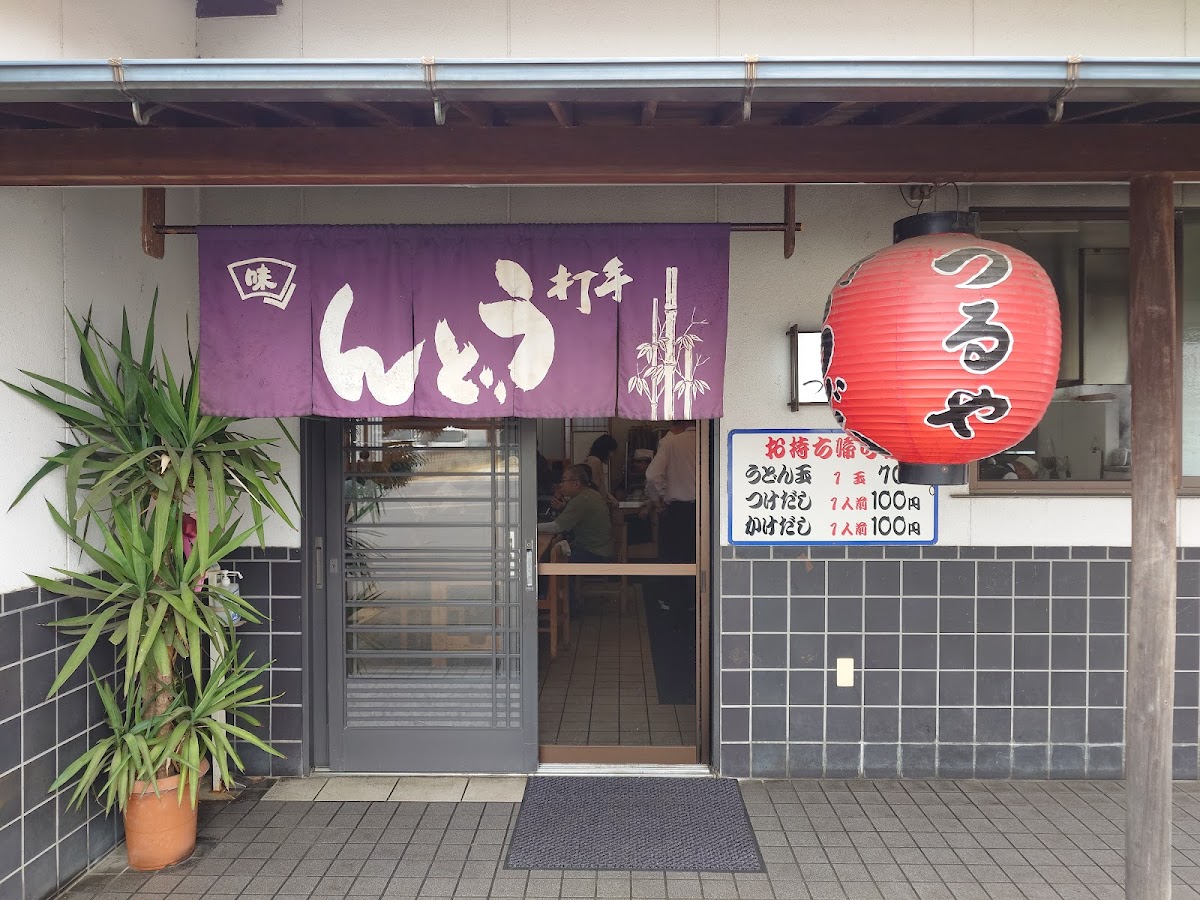 Tsuruya
