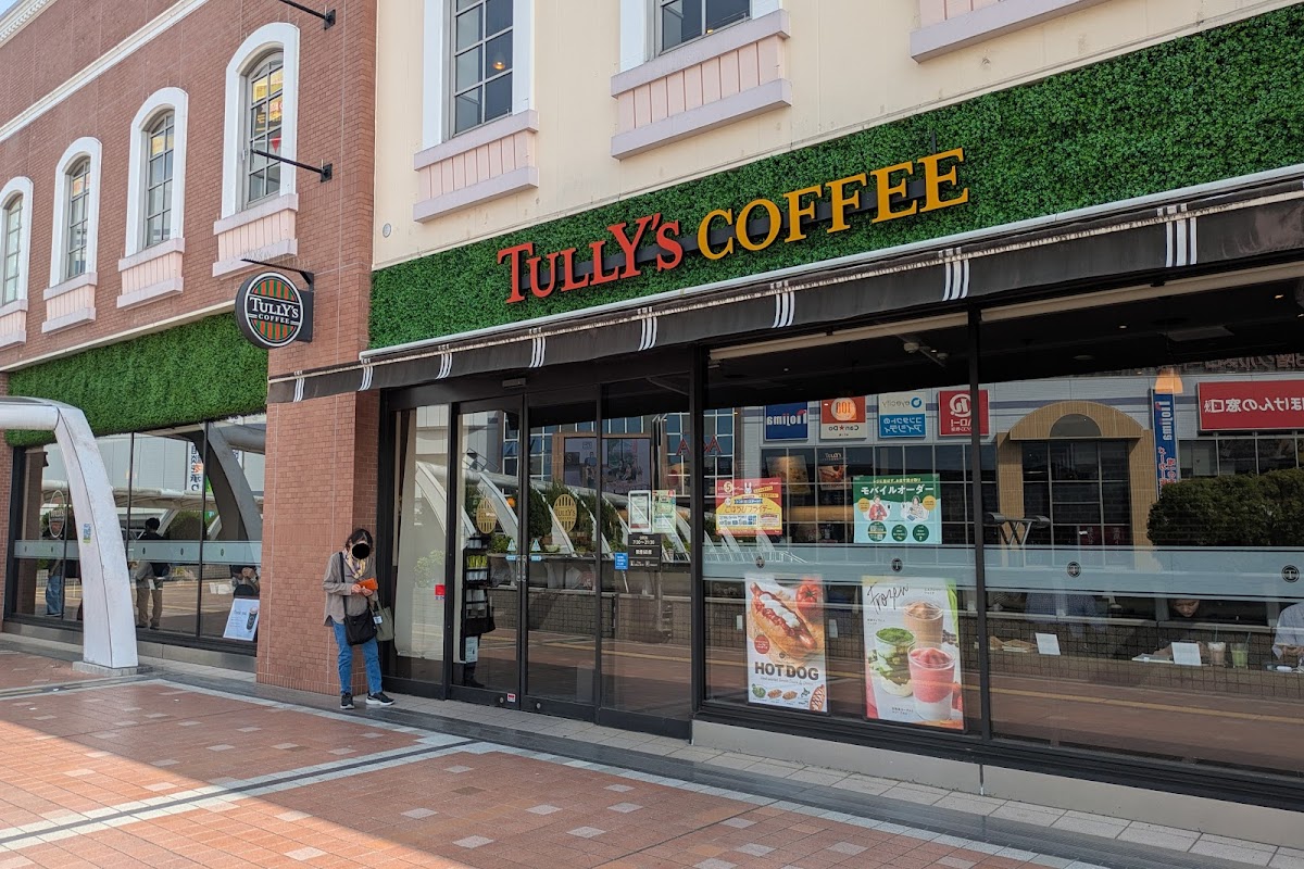 Tully's Coffee Tanashicho