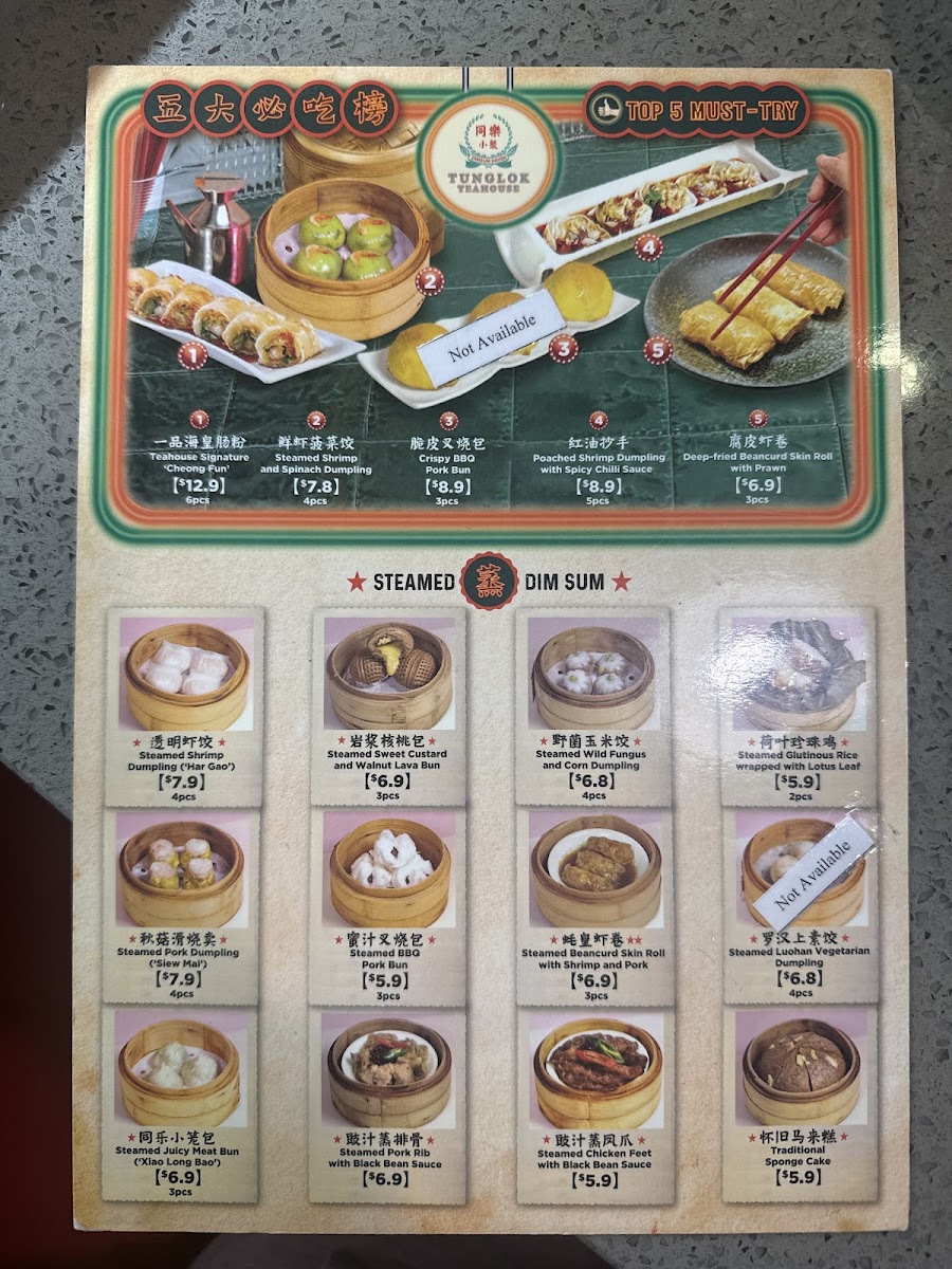 tunglok-teahouse/25480-menus-1.jpg