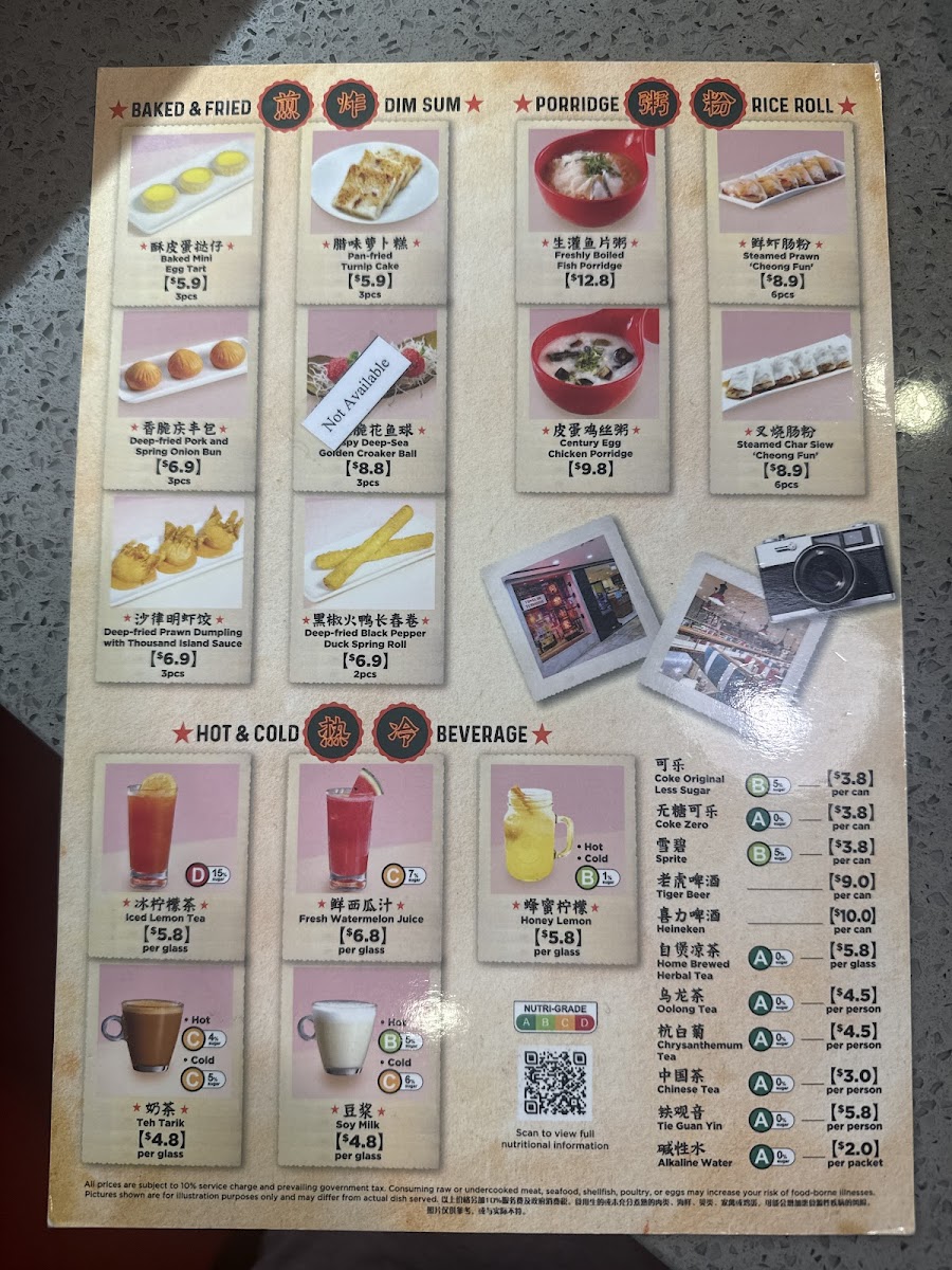 tunglok-teahouse/25480-menus-2.jpg