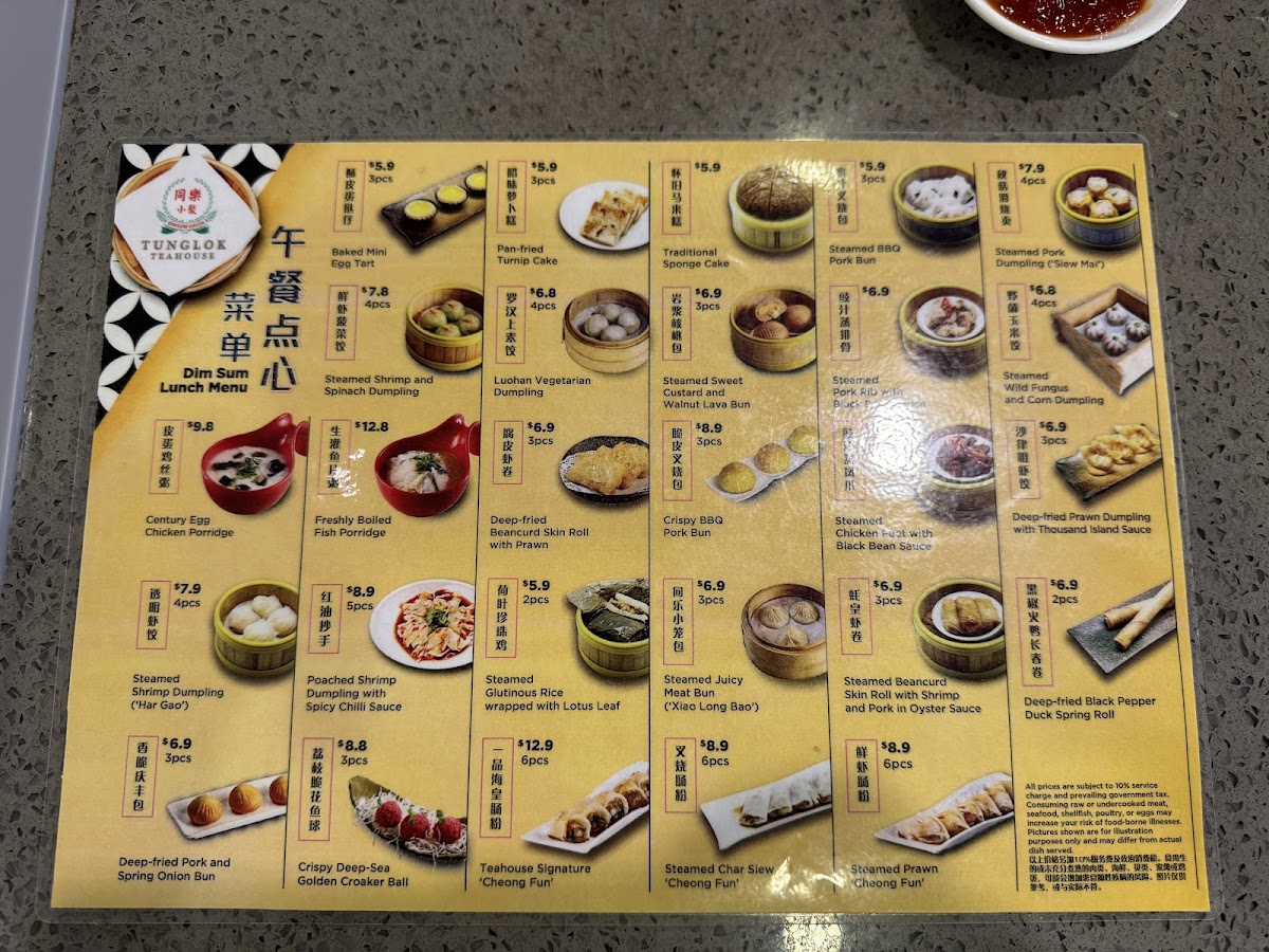 tunglok-teahouse/25480-menus-3.jpg