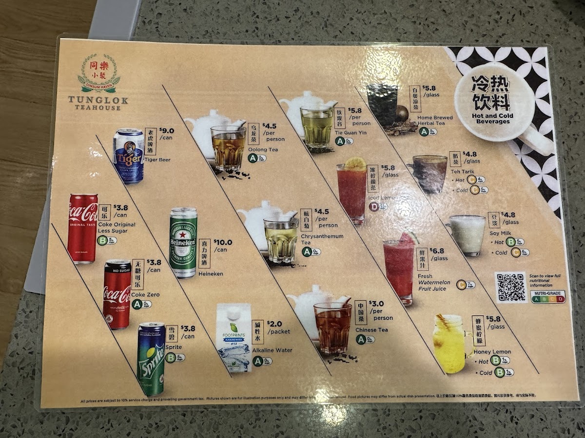 tunglok-teahouse/25480-menus-4.jpg