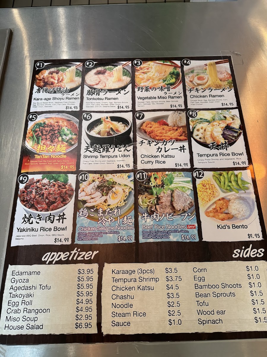 umaka-ramen/4782-menus-3.jpg