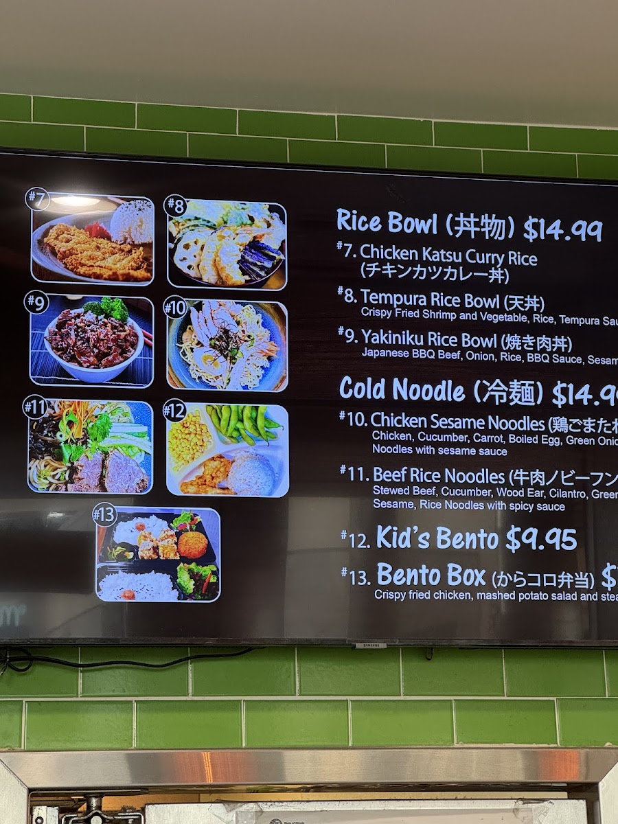 umaka-ramen/4782-menus-4.jpg