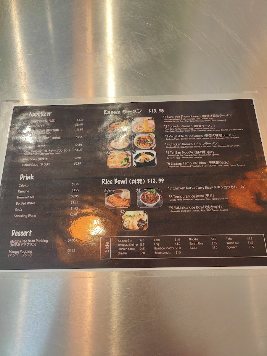 umaka-ramen/4782-menus-5.jpg