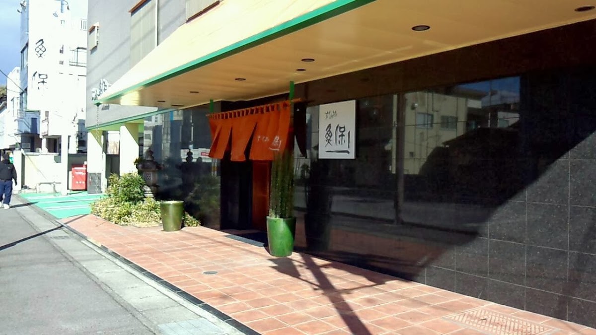 Uoyasu