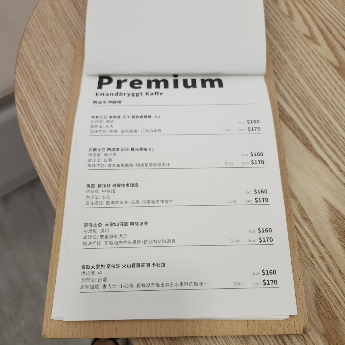 uucafe/15056-menus-10.jpg