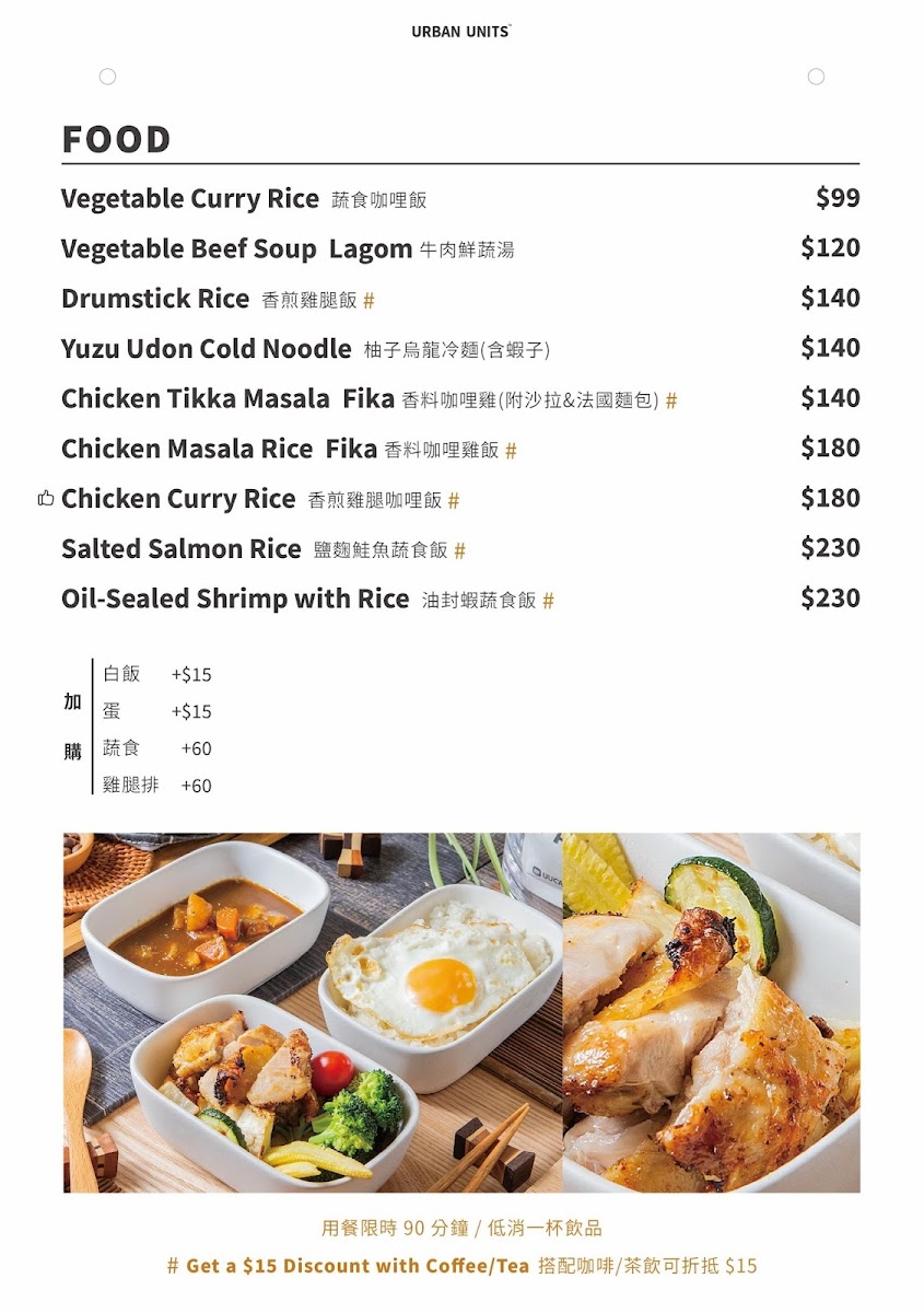 uucafe/15056-menus-2.jpg
